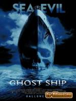 Постер к фильму Корабль-призрак / Ghost Ship (2002)