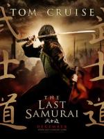 Постер к фильму Последний самурай / Last Samurai, The (2003)