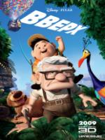 Постер к фильму Вверх / Up (2009)